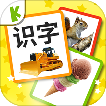 宝宝识字卡免费版