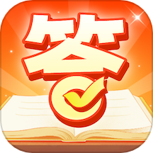 智慧畅答官方版