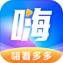 嗨看多多最新版