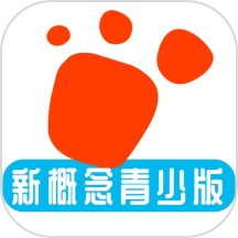 迈级新概念英语青少版app
