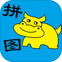 儿童宝宝拼图软件