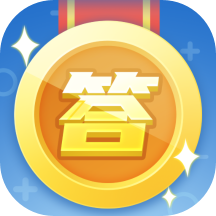 巅峰答题王免费版