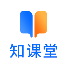 知课堂学习平台APP