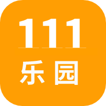 111乐园app