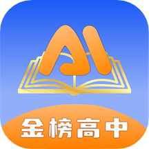 高考志愿AI填报最新版