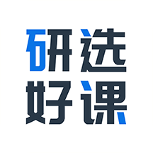 研选好课APP