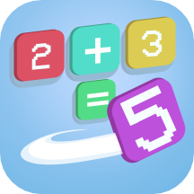 数学运算app