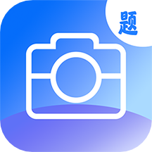 作业搜题帮app