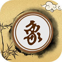 真人象棋最新版