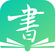书声书声官方版