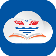 云联学堂安卓