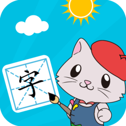 宝宝爱识字app最新版
