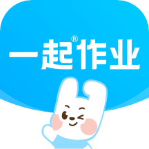 一起作业手机版