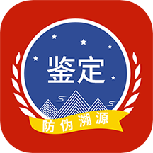 茅台镇国酒NFC溯源鉴定最新版