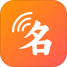 三好起名最新版