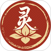 灵灵祝福app