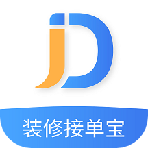装修接单宝Pro软件