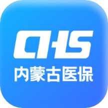 内蒙古医保官网版