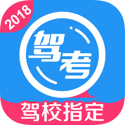 车轮驾考通手机版