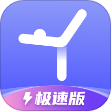 每日瑜伽极速版免费版