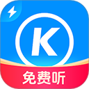 酷狗音乐大字版