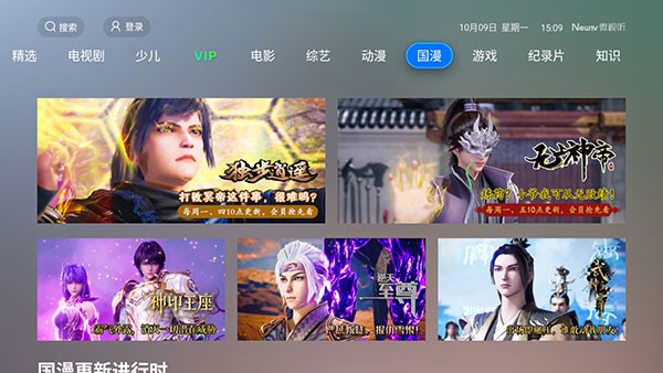vst全聚合tv图3