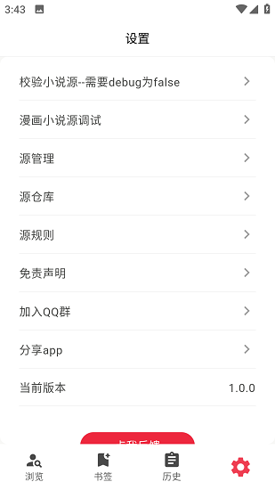 你搜漫画图3