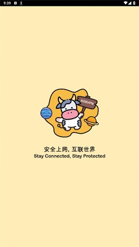 小牛加速器官网图3
