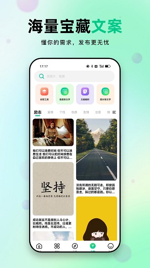 天天素材图3