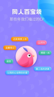 布咕阅读官方正版图1