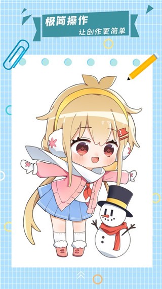 漫芽糖指绘图4