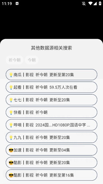 水滴影视图4