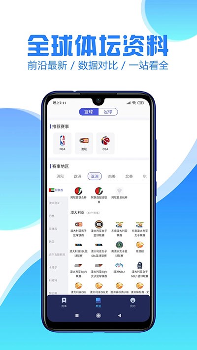 鲸鱼体育图2