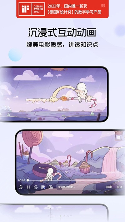 海豚AI学图4