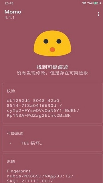 Magisk狐狸面具图2