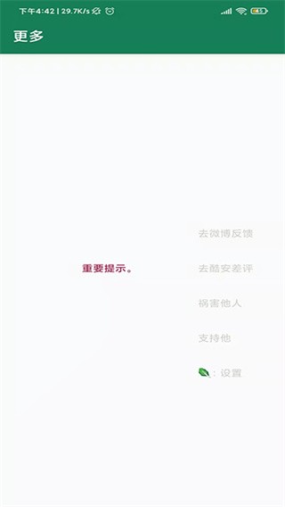 李跳跳派大星图1