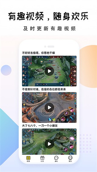 礼包大师图1