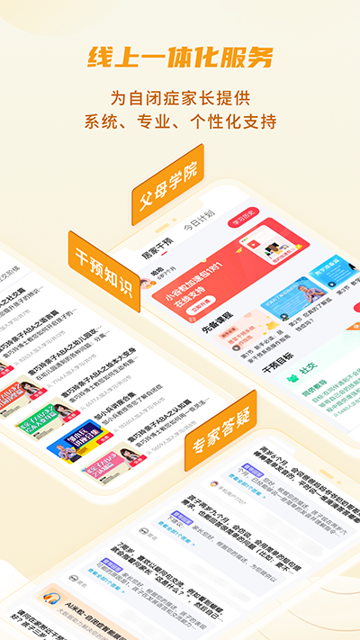大米和小米图1