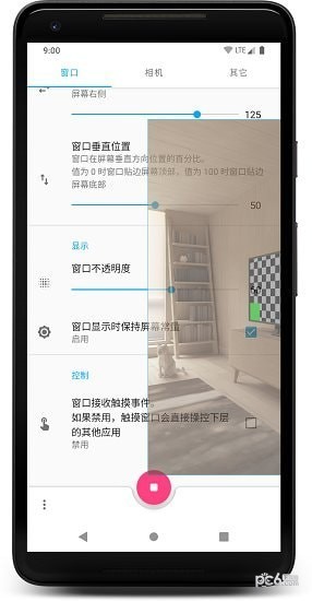 窗口相机图4