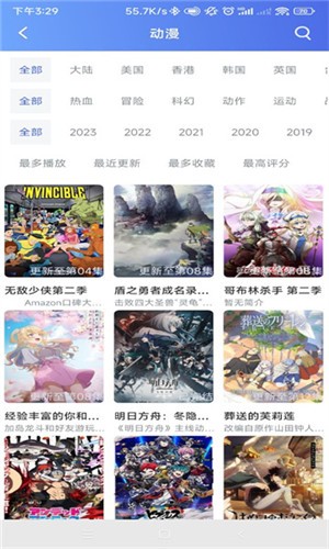 极闪影视投屏图4