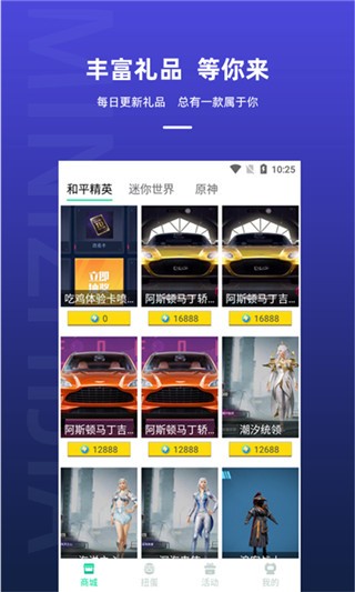 迷你之家图3