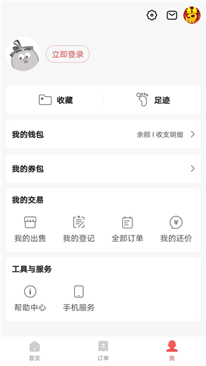 藏宝阁渠道版图1