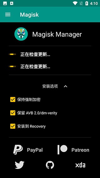 Magiskdelta面具图1