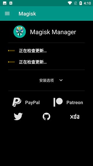 Magiskdelta面具图2