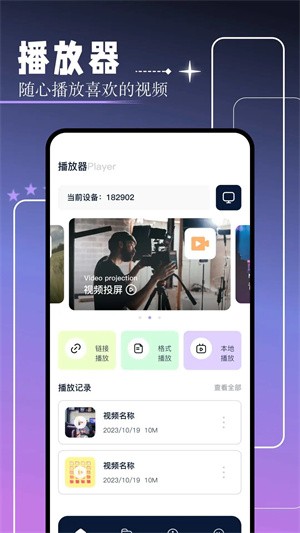 红桃视频图1