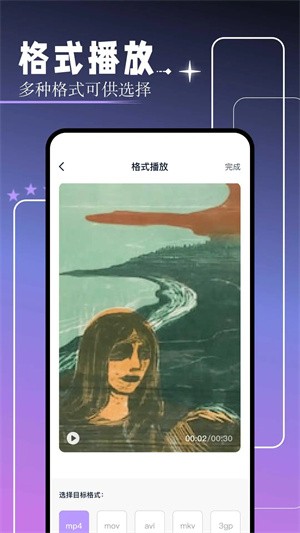 红桃视频图3