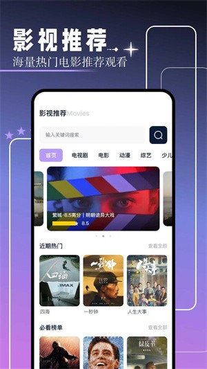 红桃视频图4