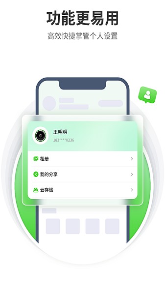 天地伟业图3