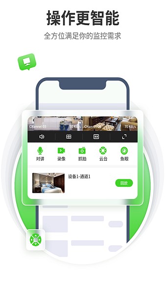 天地伟业图4
