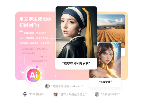 好说ai图4